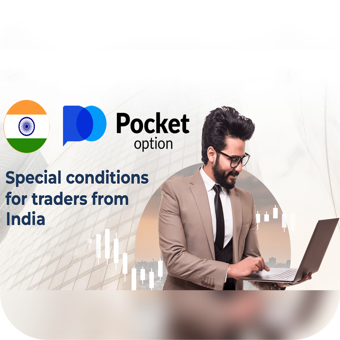 Unlocking Success as a Pocket Option Trader Unlocking Success as a Pocket Option Trader