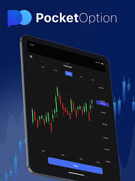 Pocket Option Login Your Guide to Accessing the Trading Platform